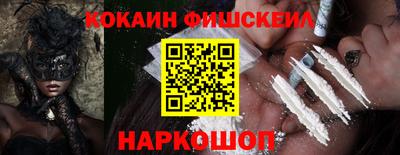 хмурый Апшеронск