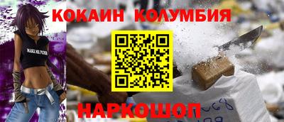 хмурый Апшеронск