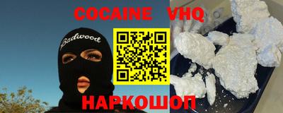 мефедрон Апрелевка