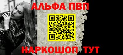 марки nbome Аргун