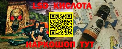 марки nbome Аргун