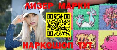 марки nbome Аргун