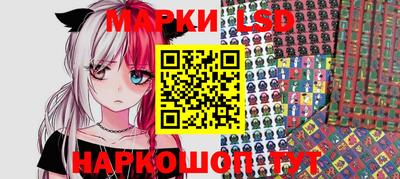мефедрон Апрелевка