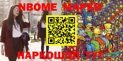 мефедрон Апрелевка