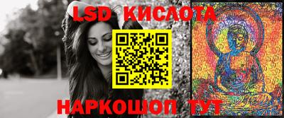 мефедрон Апрелевка