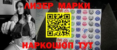хмурый Апшеронск
