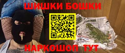 хмурый Апшеронск