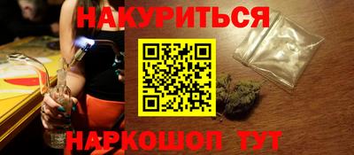 мефедрон VHQ Апрелевка