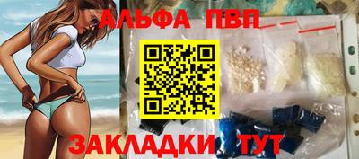 марки nbome Аргун