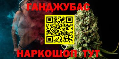 гашиш Ливны