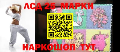 марки nbome Аргун