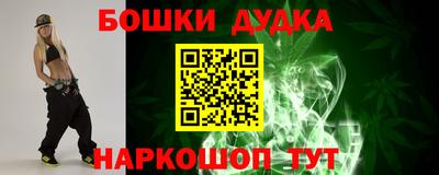мефедрон Апрелевка