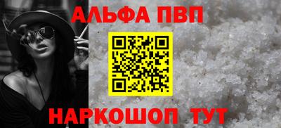 МДПВ Апшеронск