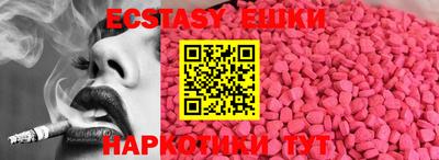 хмурый Апшеронск