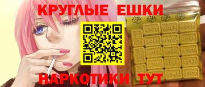 мефедрон VHQ Апрелевка