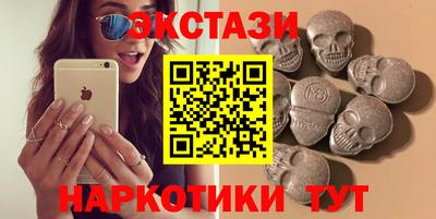 мефедрон Апрелевка