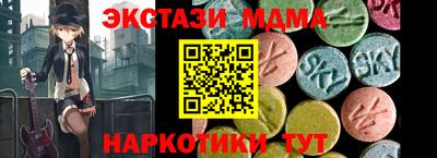 хмурый Апшеронск