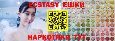 мефедрон Апрелевка