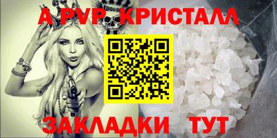 марки nbome Аргун