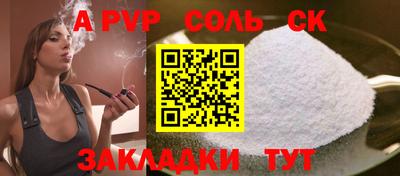 хмурый Апшеронск