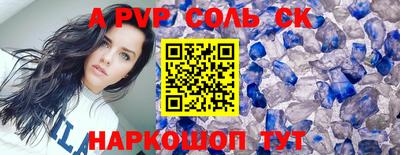 мефедрон VHQ Апрелевка