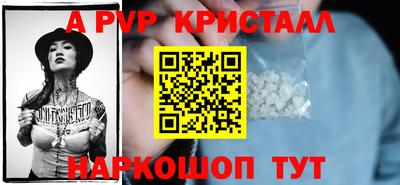 мефедрон VHQ Апрелевка