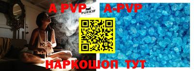 мефедрон VHQ Апрелевка