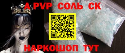 марки nbome Аргун