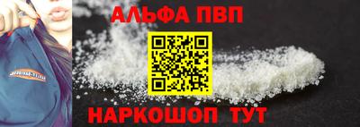 МДПВ Апшеронск