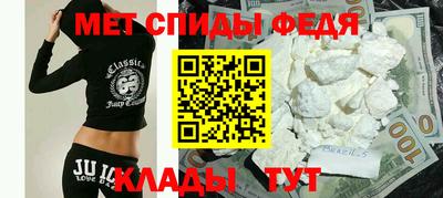 скорость Аргун