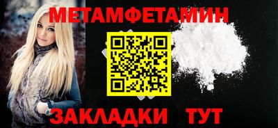 МДПВ Апшеронск