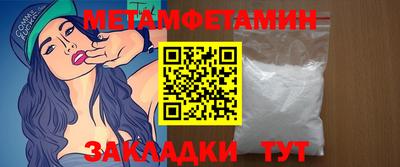 мефедрон Апрелевка