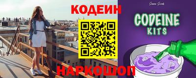 марки nbome Абакан