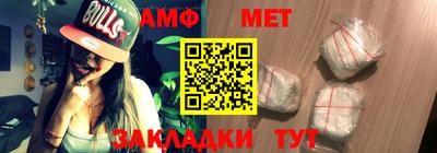 мефедрон Апрелевка