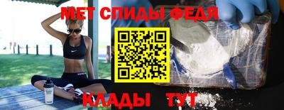 хмурый Апшеронск