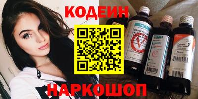 марки nbome Аргун