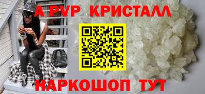 мефедрон VHQ Апрелевка