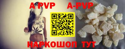 мефедрон VHQ Апрелевка