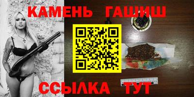 хмурый Апшеронск