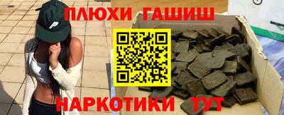 мефедрон VHQ Апрелевка