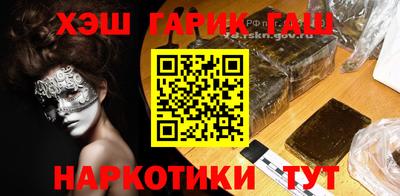 мефедрон VHQ Апрелевка