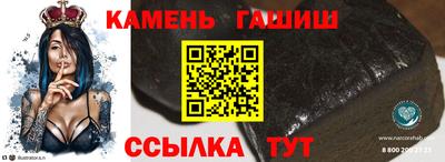 марки nbome Аргун