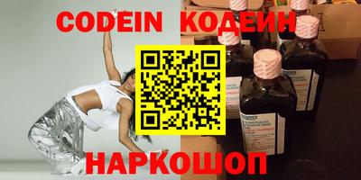 хмурый Апшеронск