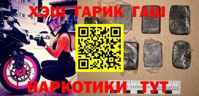 марки nbome Аргун