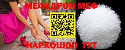 мефедрон Апрелевка
