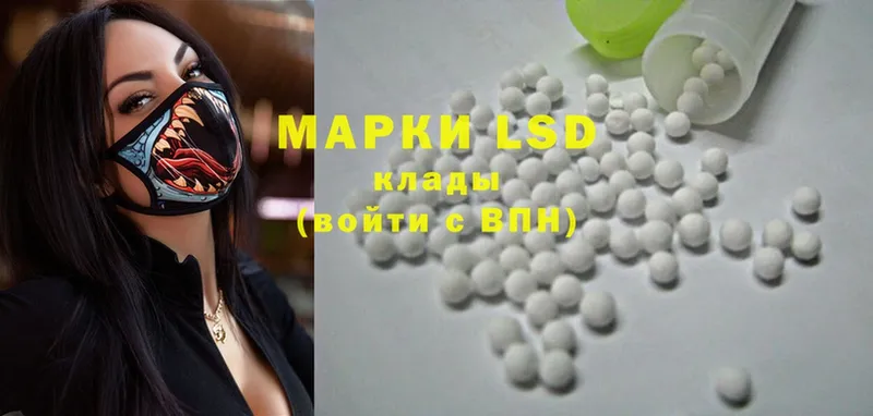 купить   Верхняя Пышма  ЛСД экстази ecstasy 