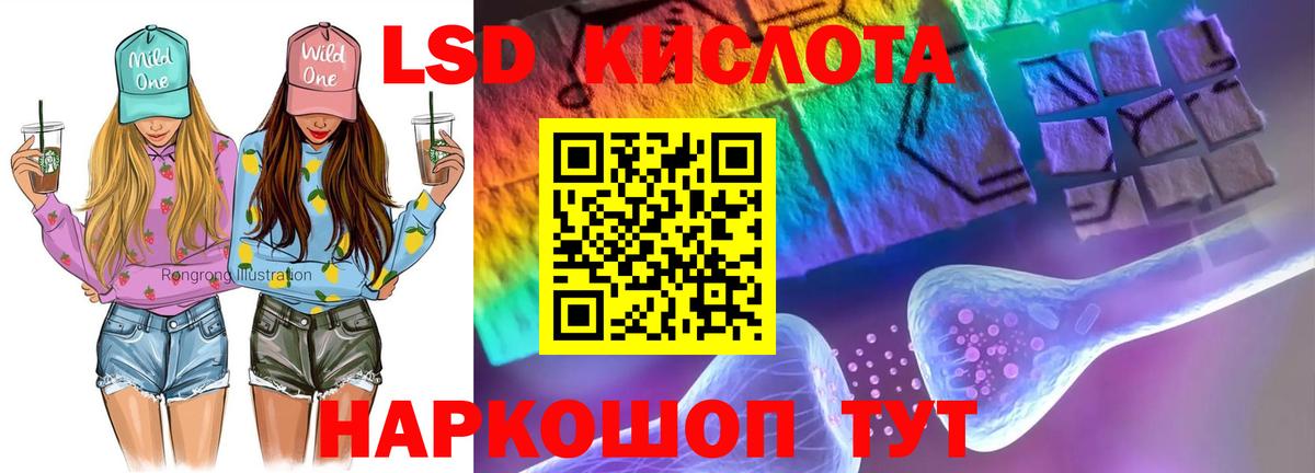 Конопля  Меф   Кетамин  Лсд 25  Кодеин  Вход с VPN  Где купить  Верхняя Пышма  Экстази 