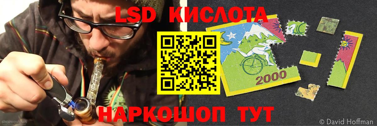 LSD-25 экстази ecstasy  Вход с VPN  Лсд 25 экстази ecstasy  ЛСД экстази  Верхняя Пышма 