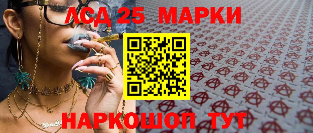 ЛСД экстази кислота  Верхняя Пышма 