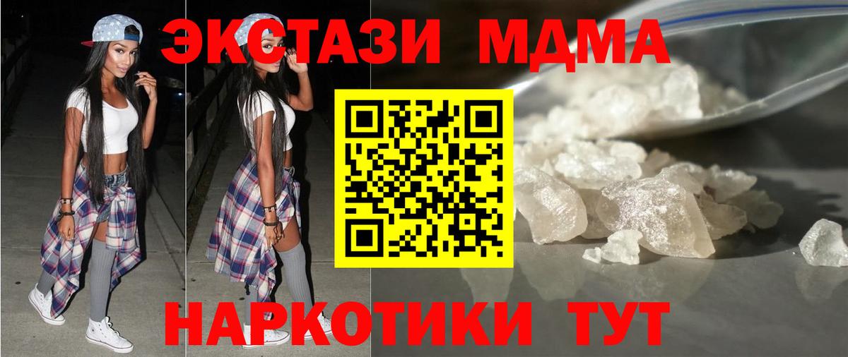 MDMA Molly Верхняя Пышма